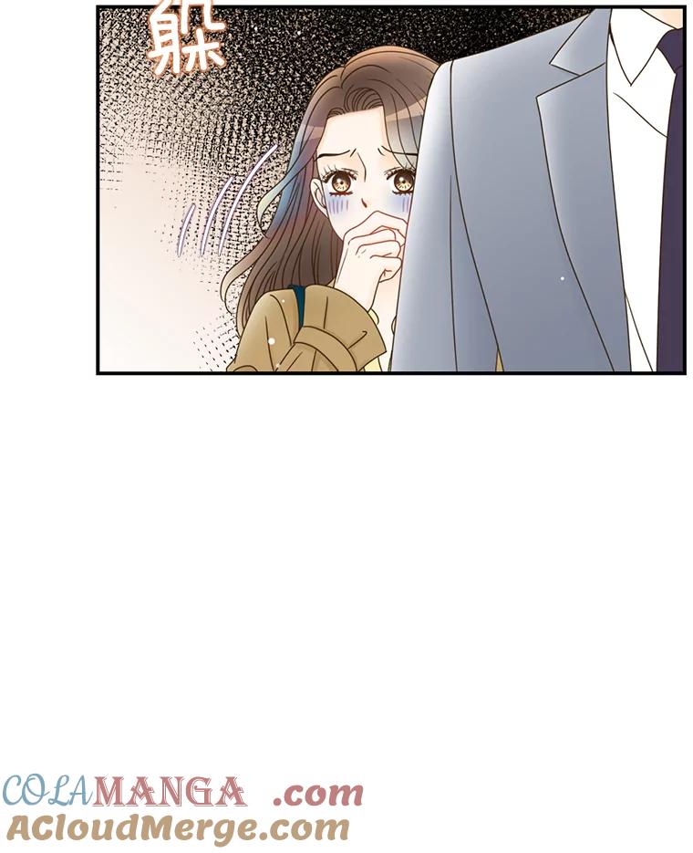 《难以拒绝的他》17.接受盘问 第77页