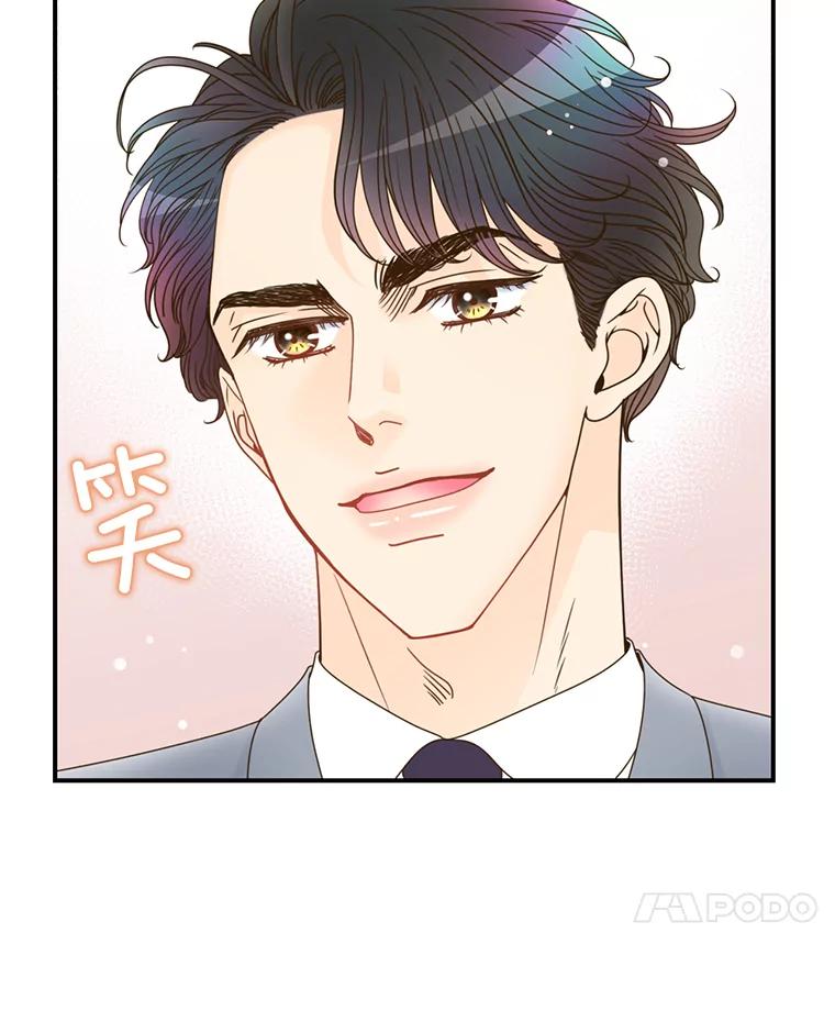《难以拒绝的他》17.接受盘问 第22页