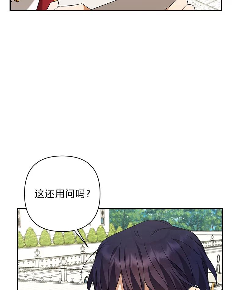 《为你的生命所献的时间》17.一窍不通 第12页
