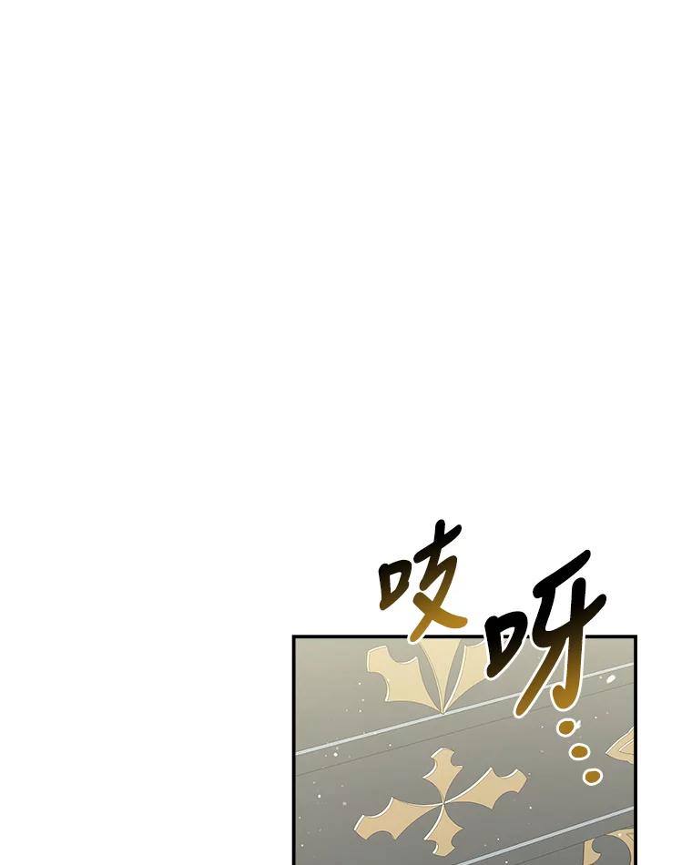 《为你的生命所献的时间》18.误会 第14页