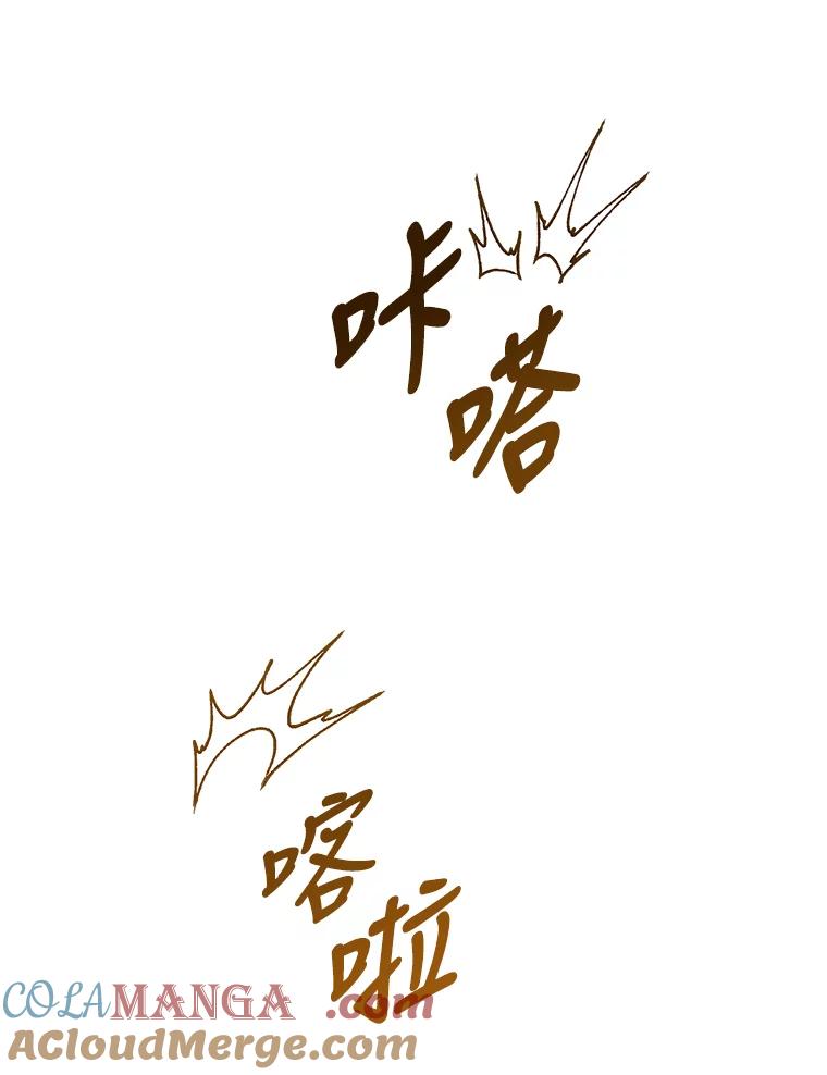 《为你的生命所献的时间》18.误会 第81页