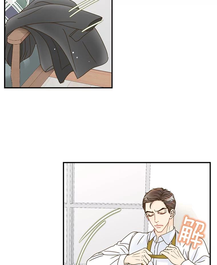 《难以拒绝的他》18.你们交往吧 第82页