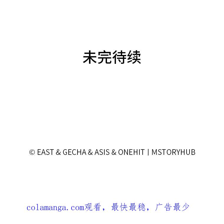《为你的生命所献的时间》18.误会 第123页