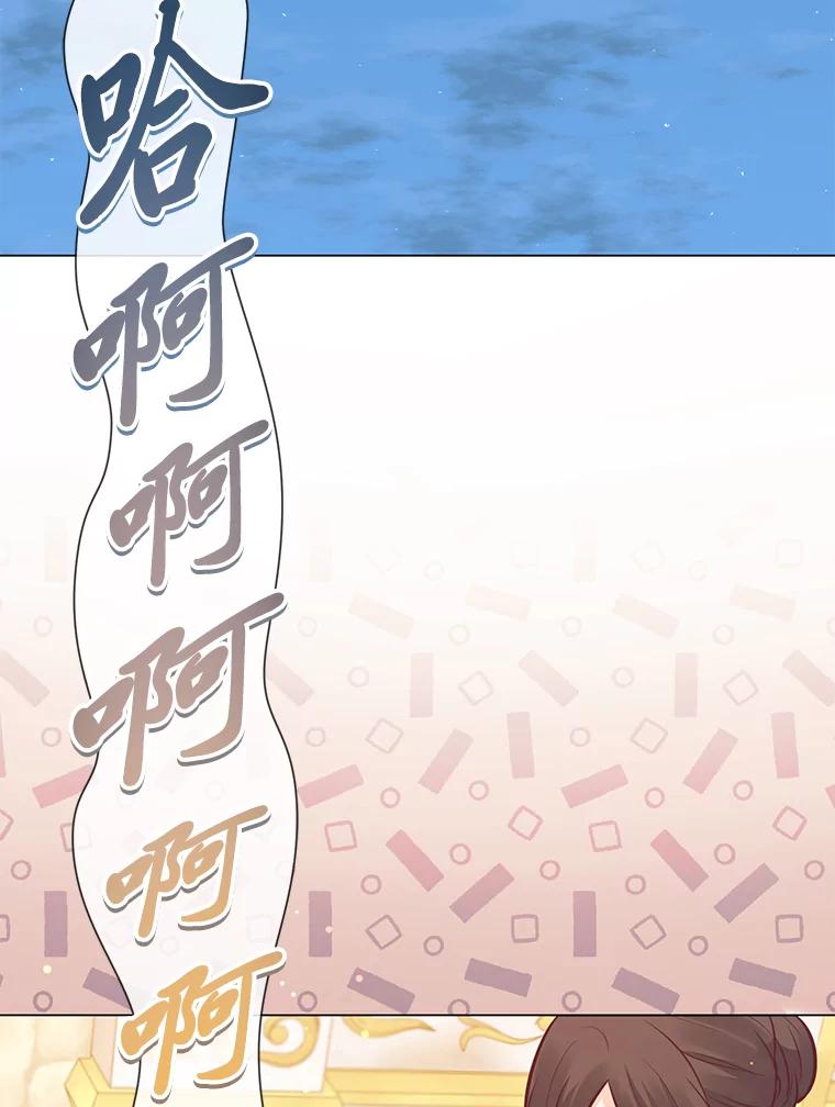 《你喜欢妈妈还是爸爸？》18.被爱包围 第40页