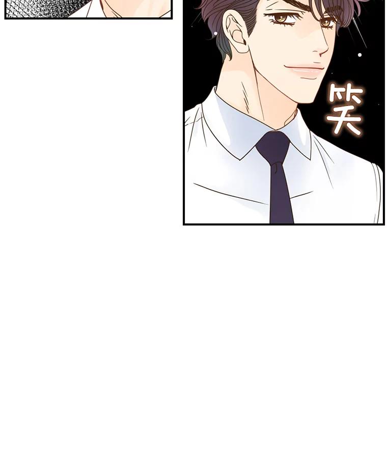 《难以拒绝的他》18.你们交往吧 第63页