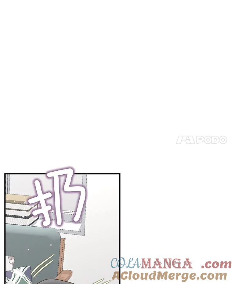 《难以拒绝的他》18.你们交往吧 第81页