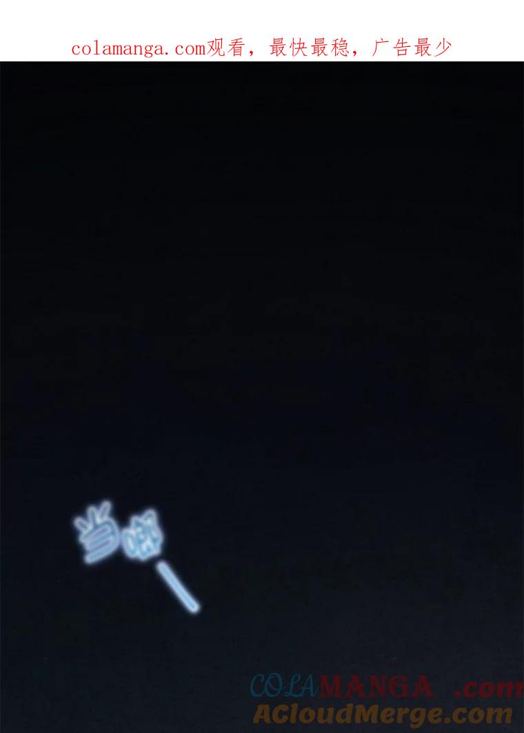 《你喜欢妈妈还是爸爸？》1.被欺负的小女仆 第1页