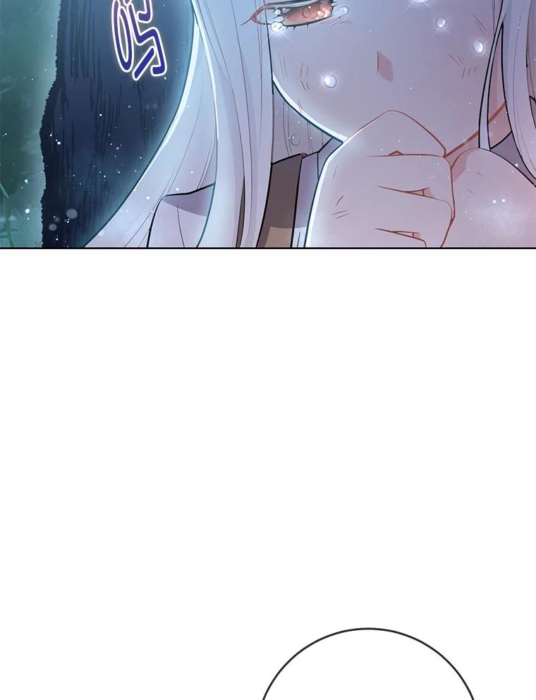 《你喜欢妈妈还是爸爸？》1.被欺负的小女仆 第90页