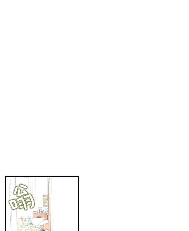 《难以拒绝的他》19.他在相亲？ 第32页