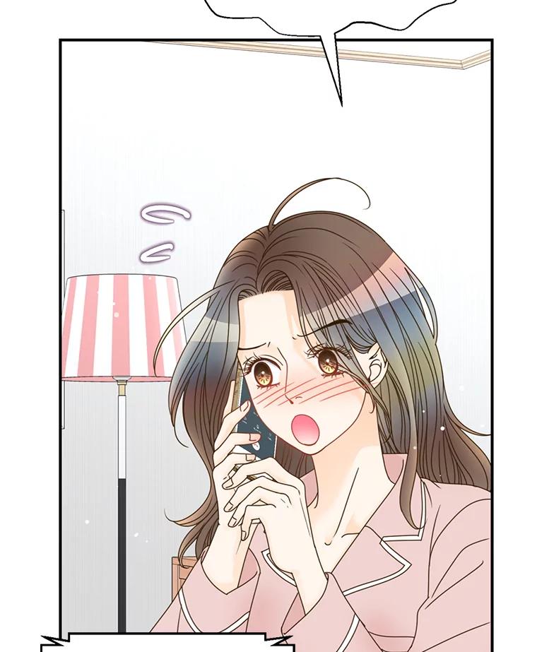 《难以拒绝的他》19.他在相亲？ 第44页