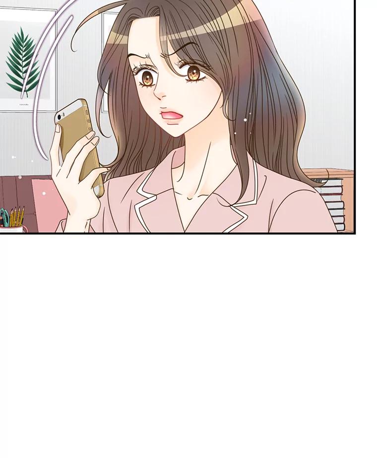 《难以拒绝的他》19.他在相亲？ 第40页