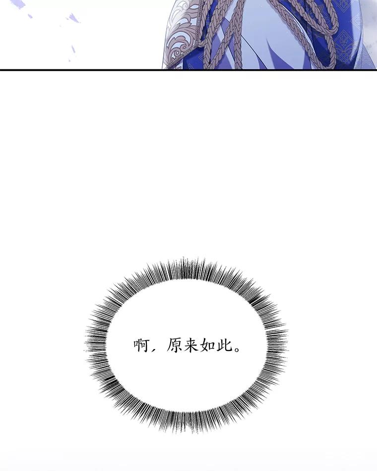 《为你的生命所献的时间》19.真正的弱势 第55页