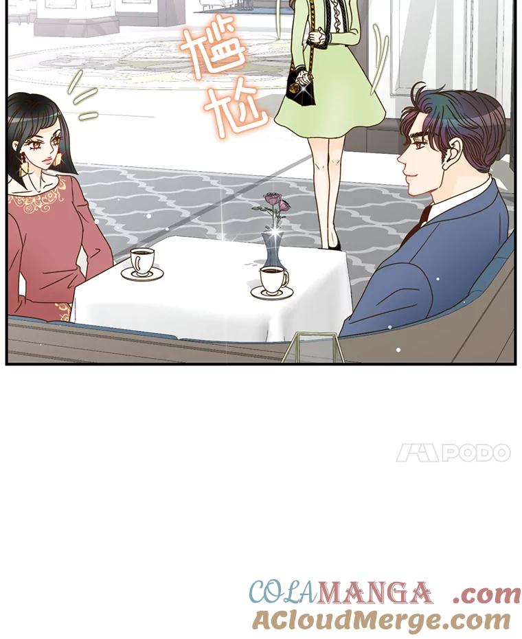 《难以拒绝的他》19.他在相亲？ 第109页