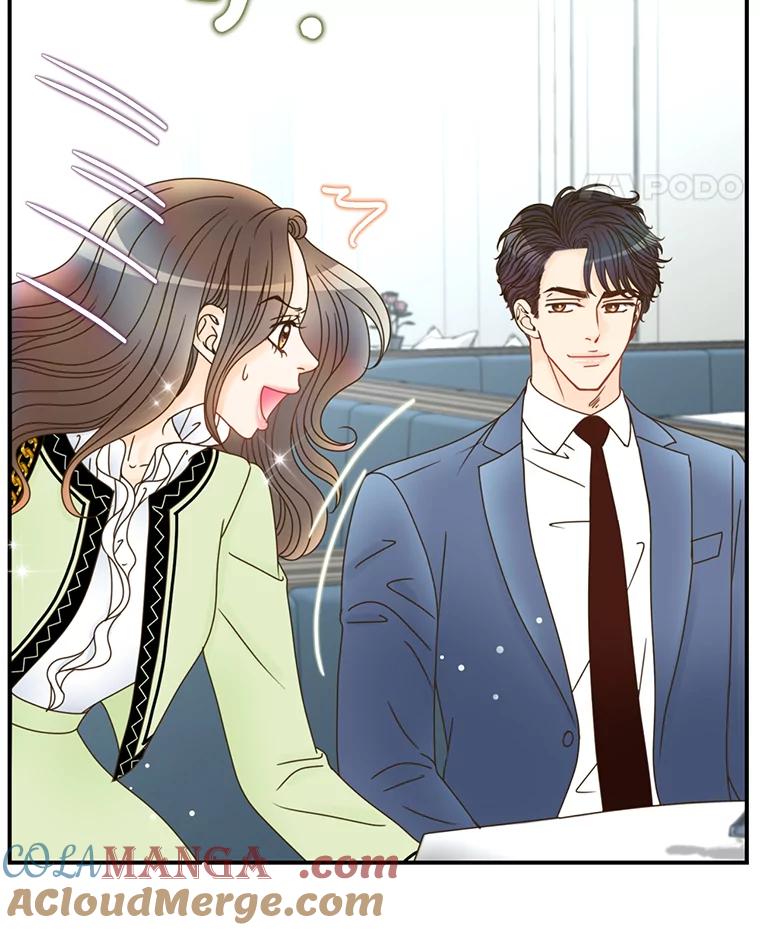 《难以拒绝的他》19.他在相亲？ 第113页