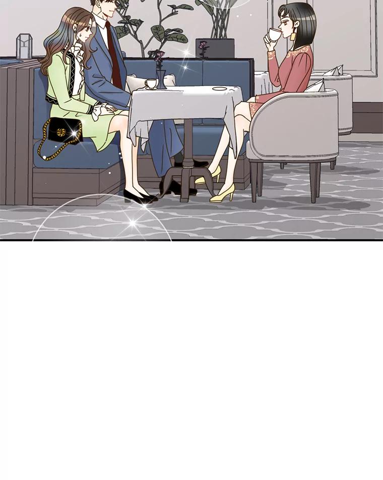 《难以拒绝的他》19.他在相亲？ 第130页