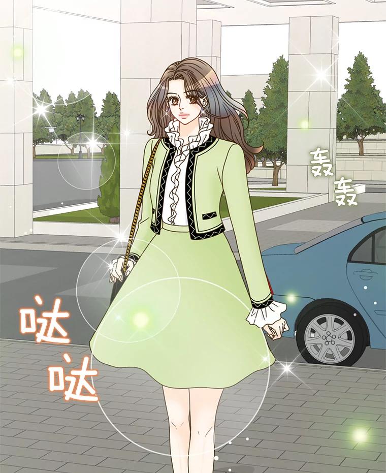 《难以拒绝的他》19.他在相亲？ 第74页