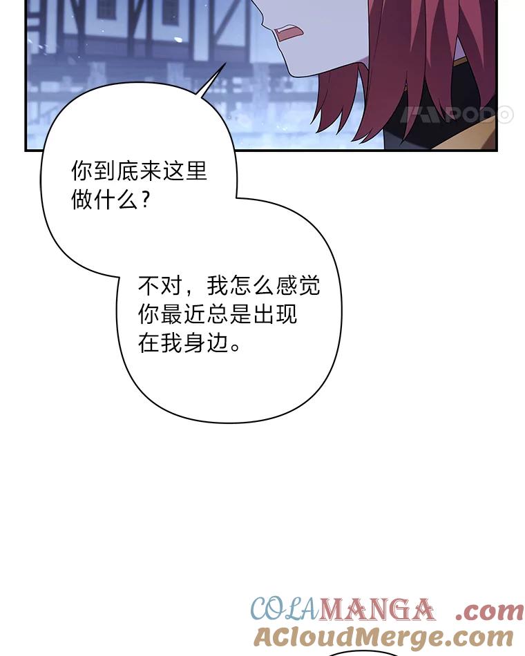 《为你的生命所献的时间》19.真正的弱势 第25页