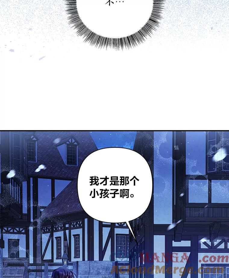 《为你的生命所献的时间》19.真正的弱势 第69页