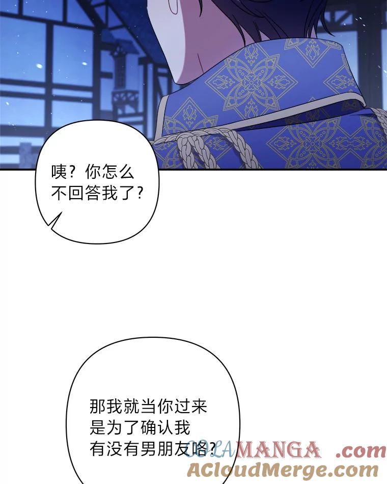 《为你的生命所献的时间》19.真正的弱势 第41页