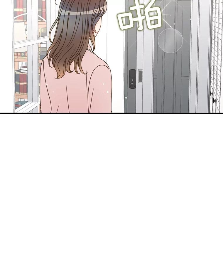 《难以拒绝的他》19.他在相亲？ 第26页