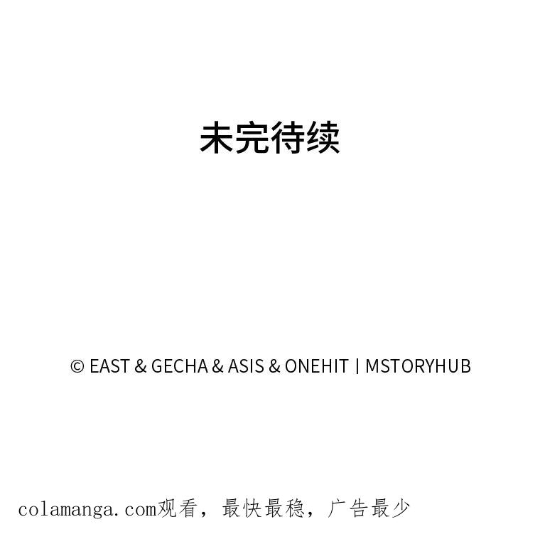 《为你的生命所献的时间》19.真正的弱势 第128页