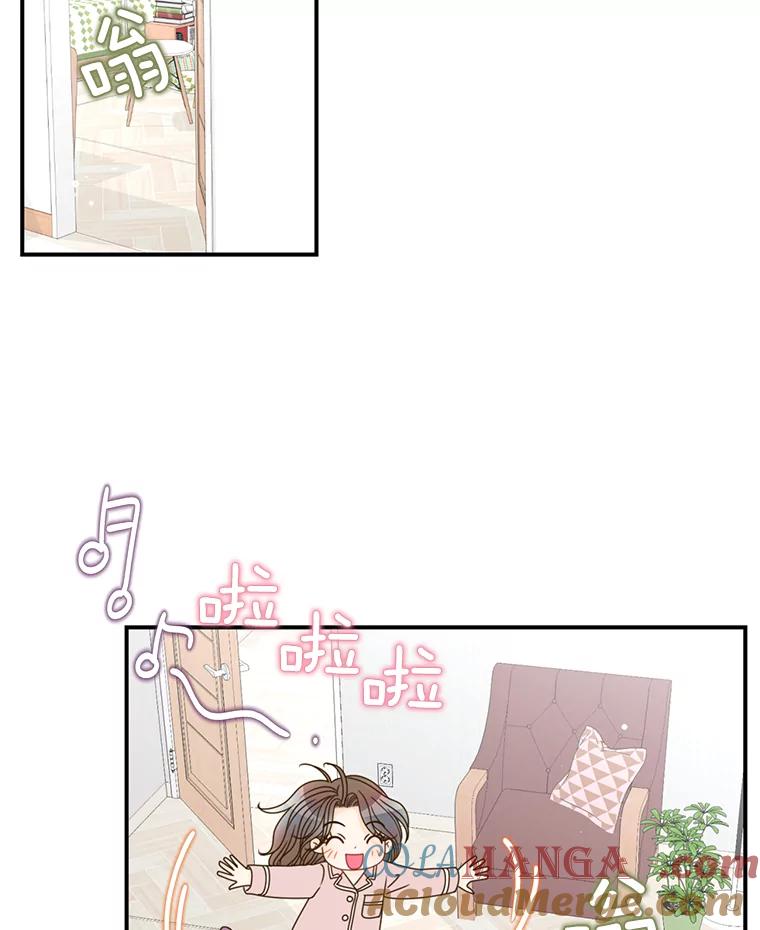 《难以拒绝的他》19.他在相亲？ 第33页