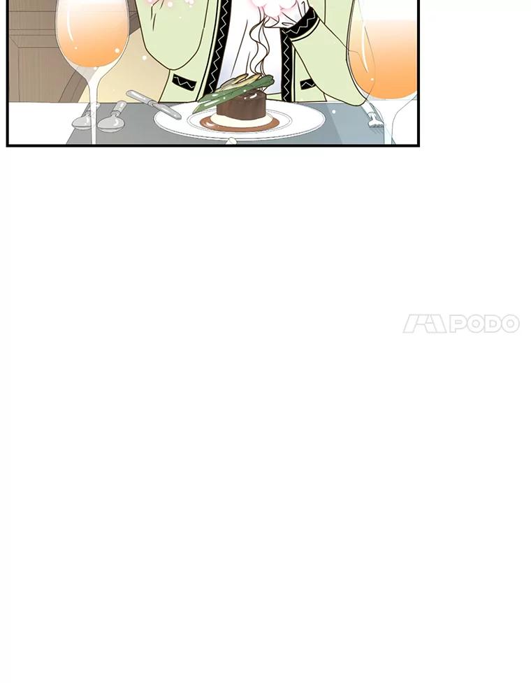 《难以拒绝的他》20.突然见家长 第60页