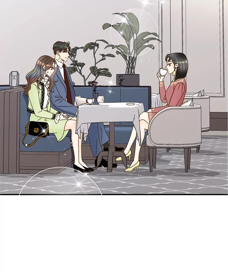 《难以拒绝的他》20.突然见家长 第2页
