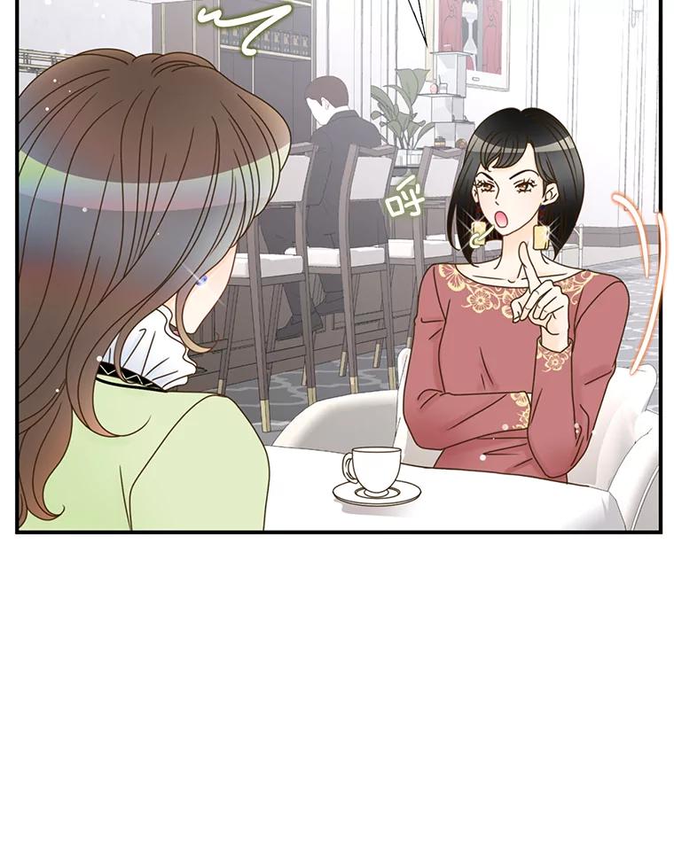 《难以拒绝的他》20.突然见家长 第7页