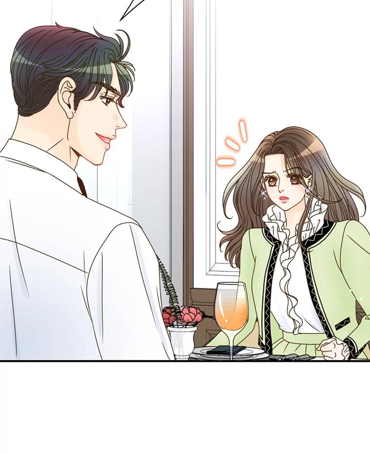 《难以拒绝的他》20.突然见家长 第51页
