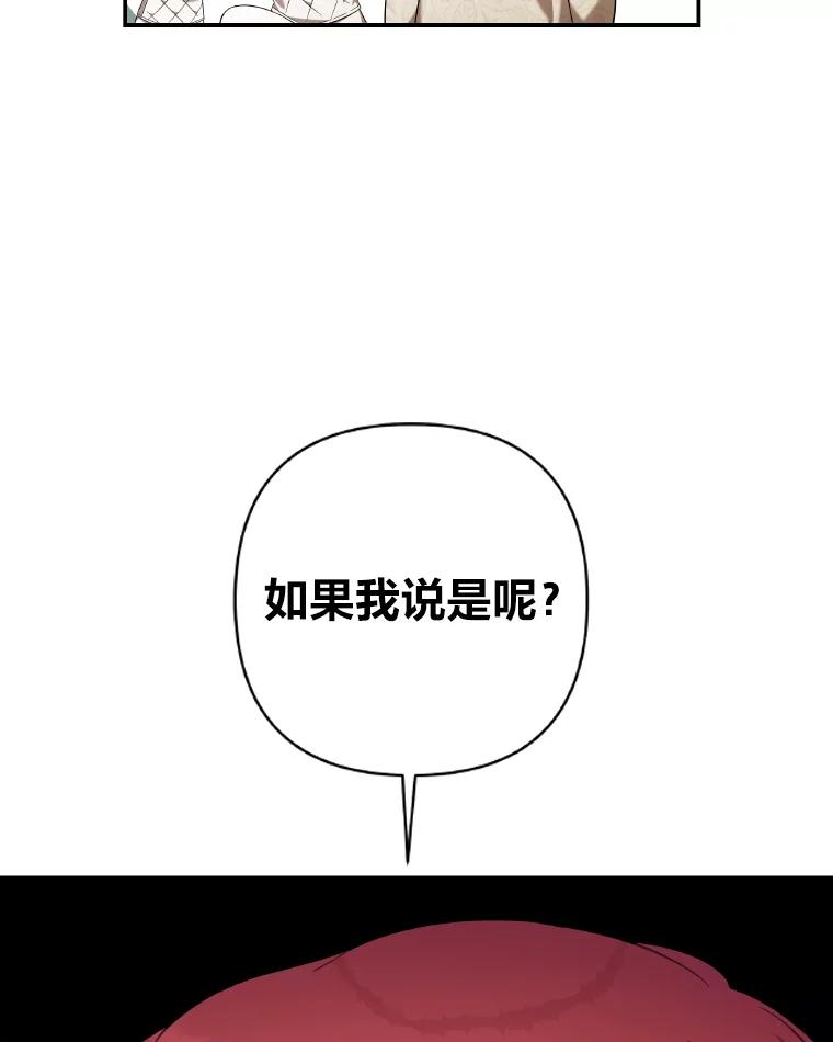 《为你的生命所献的时间》20.对练 第58页