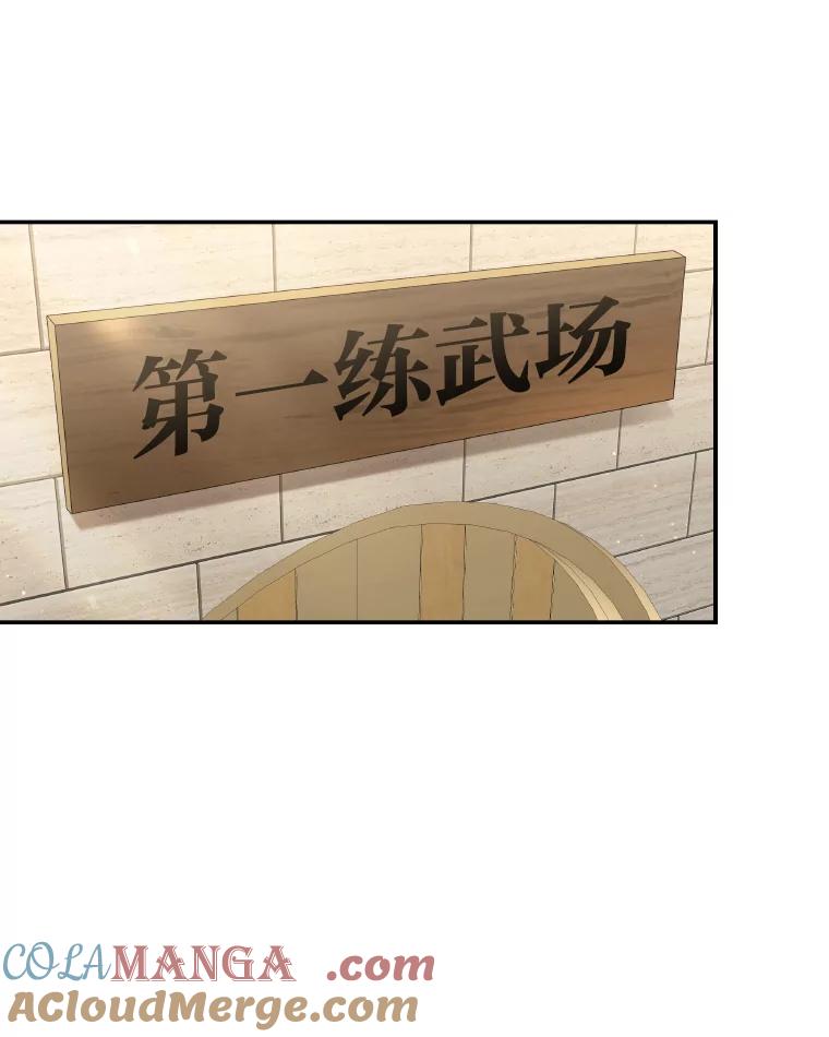《为你的生命所献的时间》20.对练 第41页