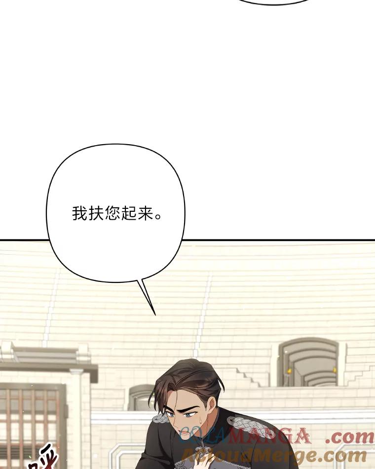 《为你的生命所献的时间》20.对练 第13页