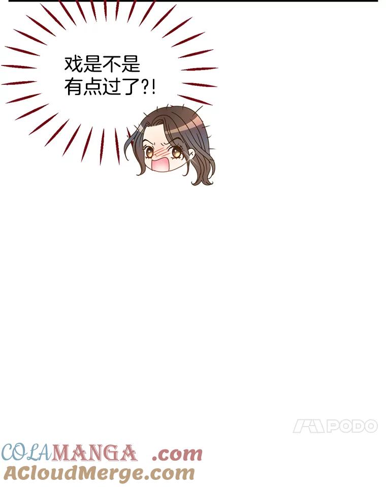 《难以拒绝的他》20.突然见家长 第25页