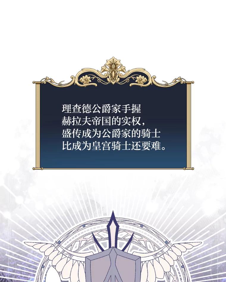 《为你的生命所献的时间》20.对练 第30页