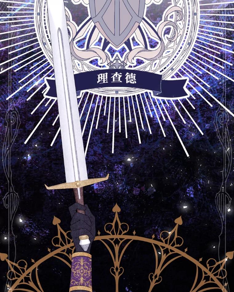 《为你的生命所献的时间》20.对练 第31页