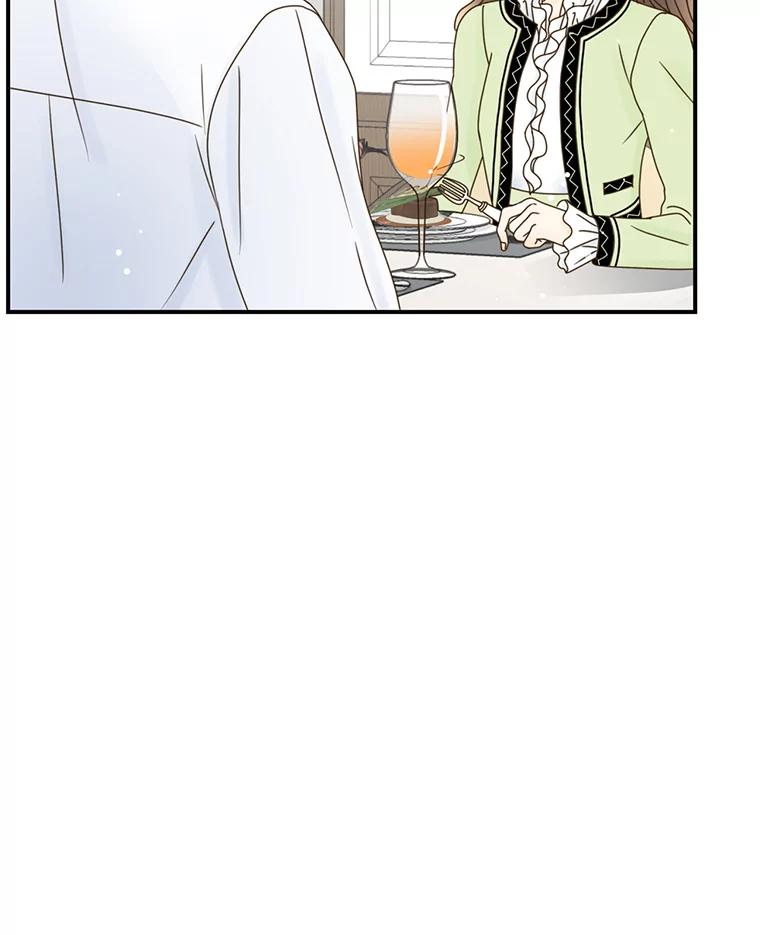 《难以拒绝的他》20.突然见家长 第75页