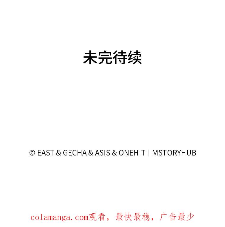 《为你的生命所献的时间》20.对练 第122页