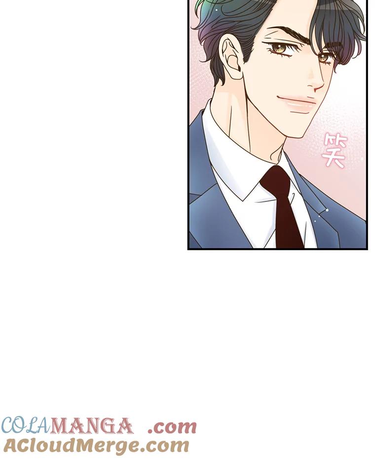 《难以拒绝的他》20.突然见家长 第41页