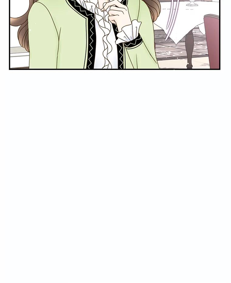 《难以拒绝的他》20.突然见家长 第87页