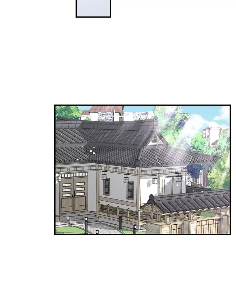 《难以拒绝的他》20.突然见家长 第110页