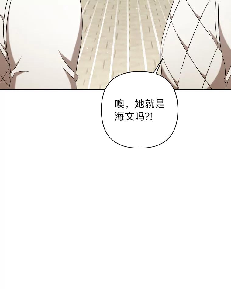 《为你的生命所献的时间》20.对练 第47页