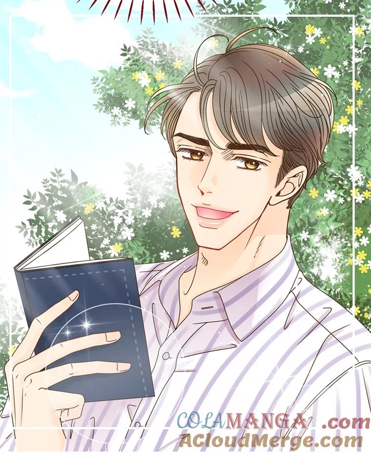 《难以拒绝的他》21.男人要看脸 第21页