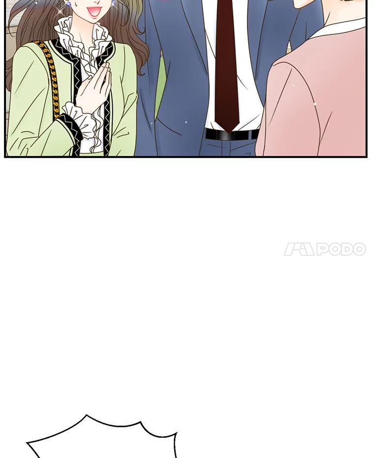 《难以拒绝的他》21.男人要看脸 第46页