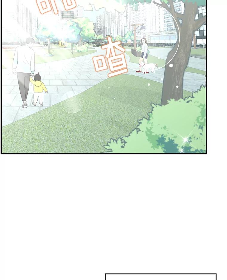 《难以拒绝的他》21.男人要看脸 第115页