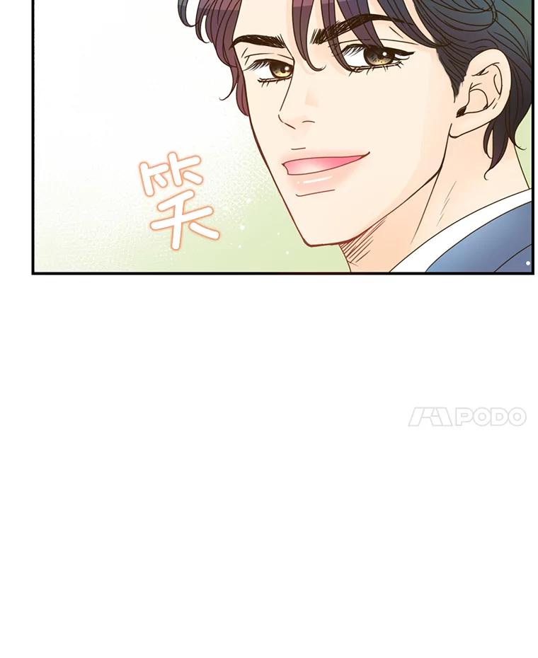 《难以拒绝的他》21.男人要看脸 第84页