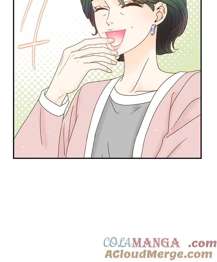 《难以拒绝的他》21.男人要看脸 第13页