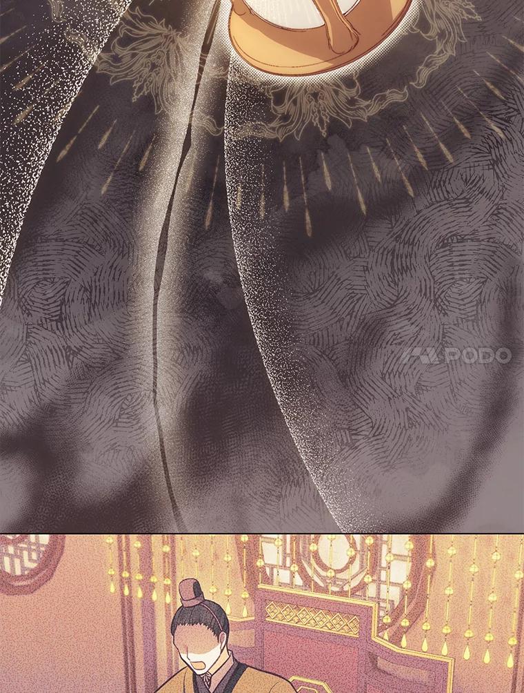 《你喜欢妈妈还是爸爸？》21.被困的两人 第51页