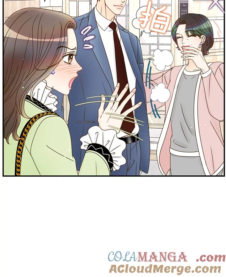 《难以拒绝的他》21.男人要看脸 第61页