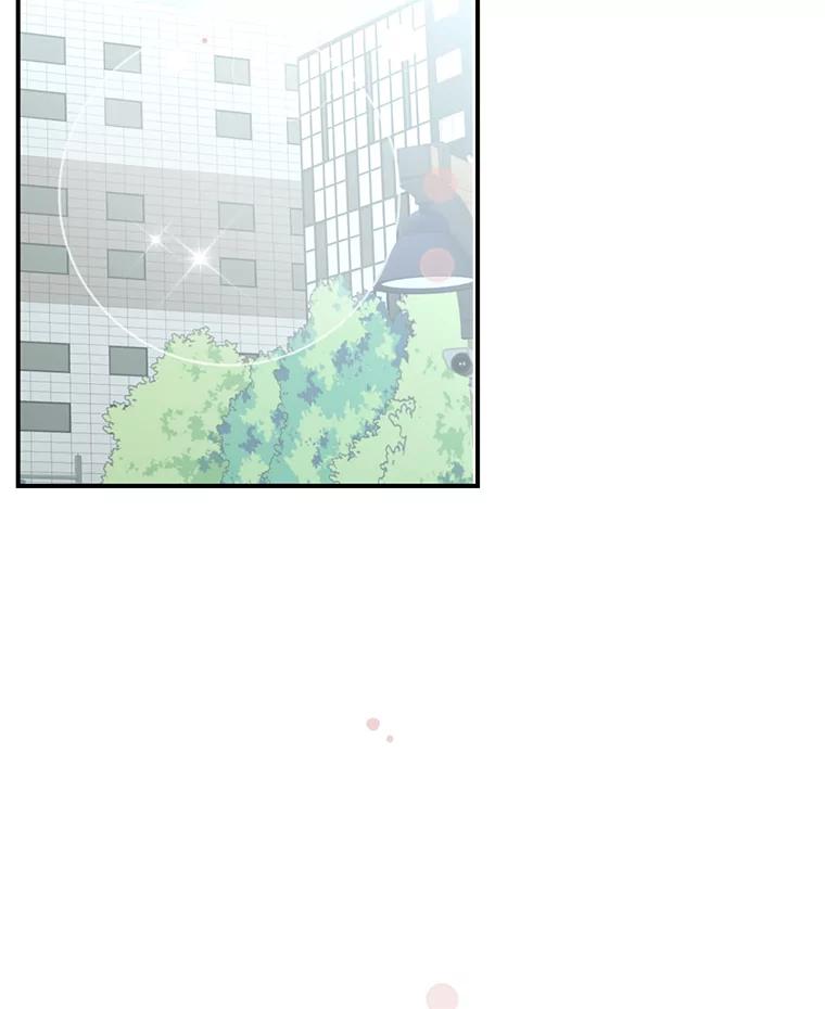 《难以拒绝的他》22.意外亲吻 第99页